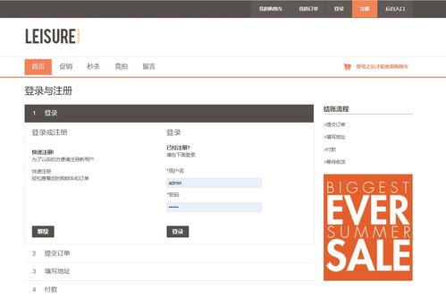 計算機(jī)畢業(yè)設(shè)計基于b2c網(wǎng)上拍賣系統(tǒng) 商城電商購物