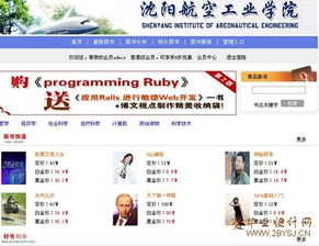 網(wǎng)上書店的設計與實現(xiàn)