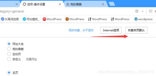 電腦qq微信等軟件可以上網(wǎng),瀏覽器無(wú)法上網(wǎng),電腦瀏覽器提示代理服務(wù)器連接失敗